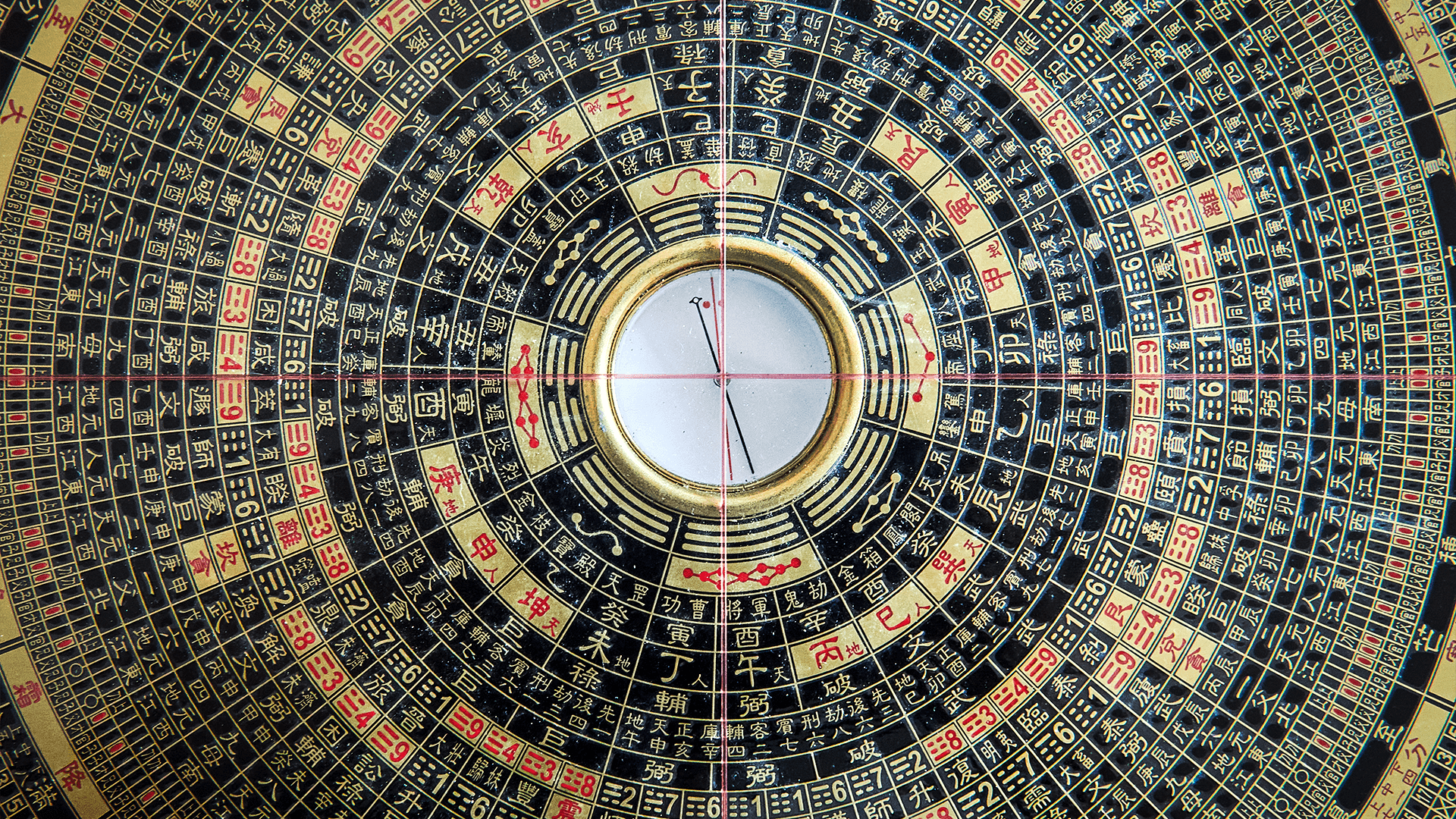 Advanced I Ching Divination With Wen Wang Gua